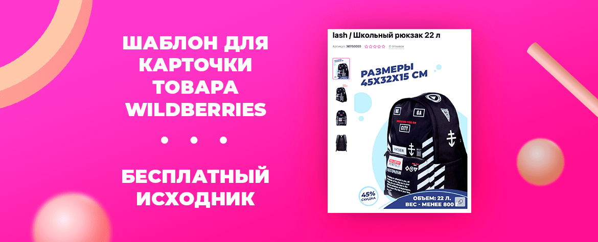 Сайт Wildberries Интернет Магазин Каталог Товаров Казань